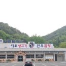 대호한우 이미지