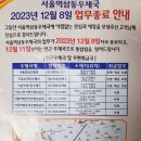 서운우체국 이미지