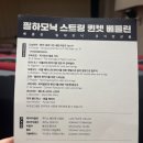 필하모닉 스트링 퀸텟 베를린 이미지