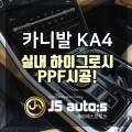 에스오테크 이미지