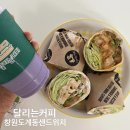 달리는커피도계명서점 이미지