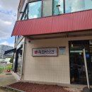 고운체육관 | 천안 백석동 점심 맛집 고운 육회방앗간 본점 종합운동장 근처 내돈내산