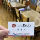 봉숙이네 이미지