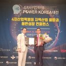 에스비파워 이미지