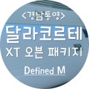 파인드엠 이미지