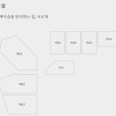고성사우나 이미지