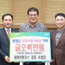 세화이엔지