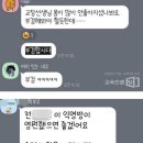 강남초등학교 이미지