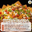 용푸드 이미지