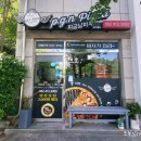 피굽남피자광주 네이버블로그