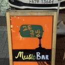 대구교동골방