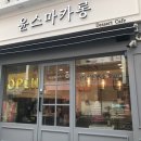 커피에반하다 부천대점 이미지