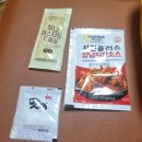 치킨플러스갈산점
