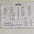 연가네분식