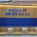 대구재활복지센터 이미지