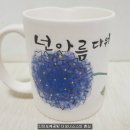 12/3 도자기 페인팅 이미지