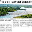 대강강 이미지