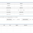 늘연