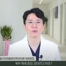 올굿마취통증의학과의원 이미지