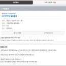사진관한담