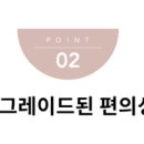 공주비데 이미지