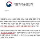 주식회사 다이아몬드새우 네이버블로그