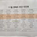 만성에스한식뷔페 이미지