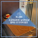 알유매너 | 수유왁싱추천! 남자왁싱샵 잘하는 곳 드디어 발견 '알유매너' 방문 후기