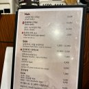 임옥정 | 서울역 숙성고기 맛집 | 임옥정