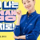 다비치안경 아라점 이미지