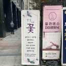 안녕꽃다발