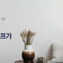 골든베이 아파트 이미지