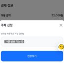 천마풋살파크 이미지