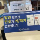 제주도두해수파크 이미지