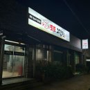 또또펜션 | 제주도 서귀포 간장게장까지 주는 흑돼지 맛집 내돈내산 또또고깃간