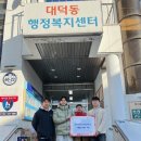 용인대 마스터 태권도장 이미지