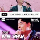 '안 올 거면서' 클린버전 유툽입니다 이미지