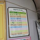 군남반점 | 경기도 연천 임진강맛집 연천막국수 군남면옥