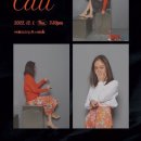 손열음의 <커튼콜> 이미지