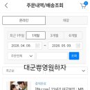 블레블레 - 고양시 일산서구 탄현동 | 블레블레