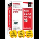세진컴퓨터 이미지