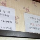 삼천포돼지국밥 이미지