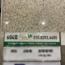 [마사지후기] :: 자세, 골반 교정 필요하신 분들 주목! 철산 마사지샵 추천 &lt;손길로휴(休)&gt;