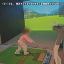 그린샷스크린골프 이미지