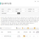 아이사랑어린이집 이미지