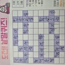 왕의중학교 Daum카페