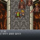 라보스