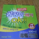 용호상사