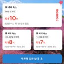 금빛휘트니스센터(시흥1동) | 호텔나루 엠갤러리 수영장 부아쟁 조식 리버뷰 할인 후기 서울 한강뷰 호텔 추천