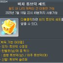 달콤PC방 이미지